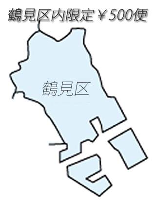 エリア表